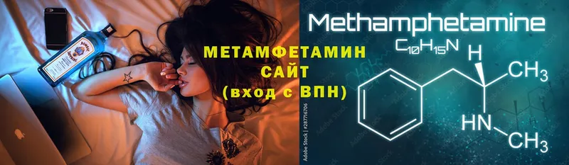 Купить наркотик Моздок Alpha PVP  Кокаин  Меф мяу мяу  МАРИХУАНА 