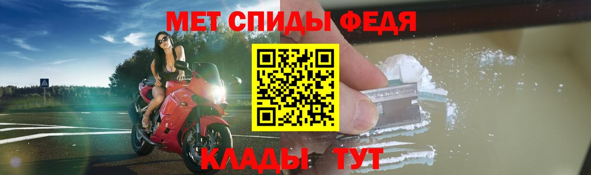 АМФ Premium Моздок