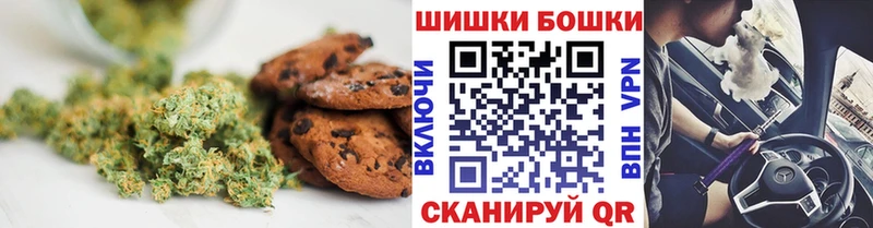 Еда ТГК конопля  Моздок 