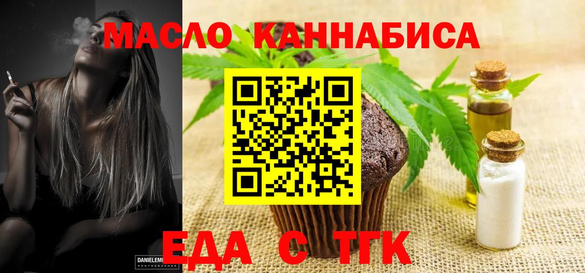 Моздок  Canna-Cookies конопля  Вход с VPN 