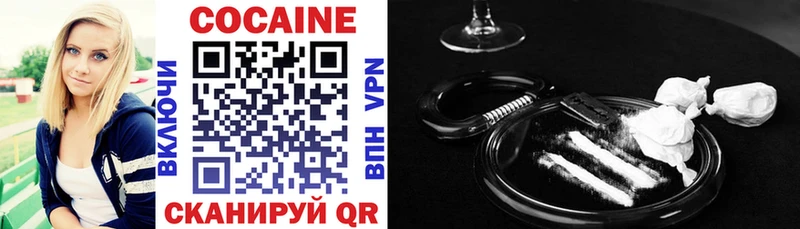 купить Моздок Cocaine VHQ