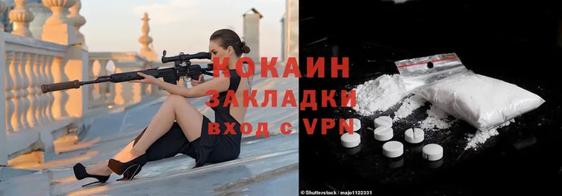 Cocaine FishScale  kraken зеркало  Моздок 