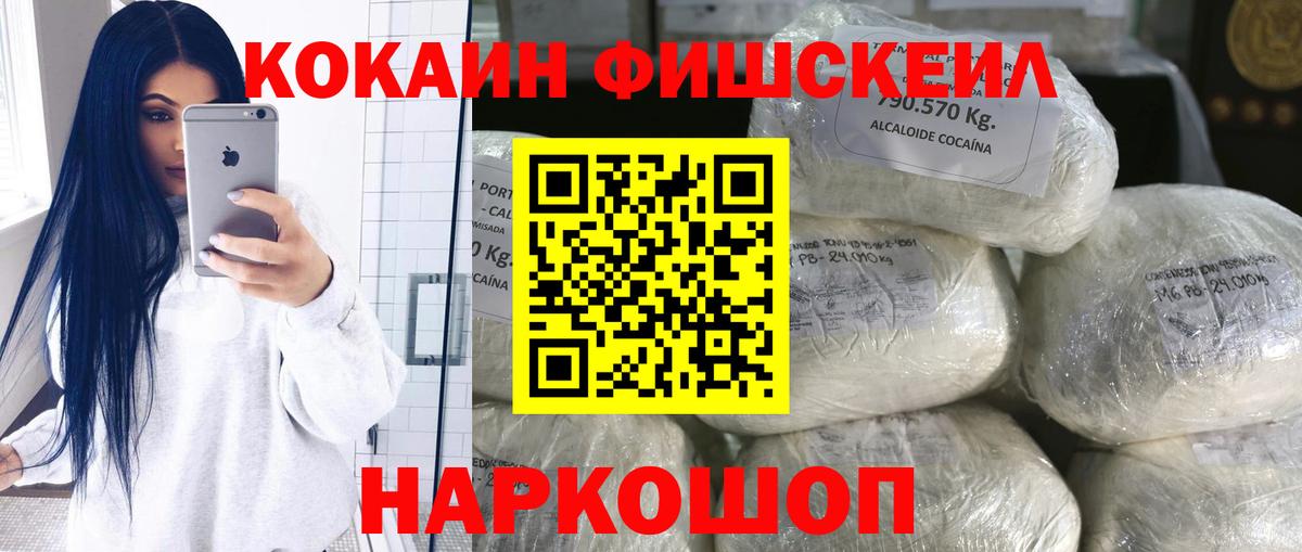 COCAIN 99%  COCAIN Columbia  Вход с VPN  Моздок 