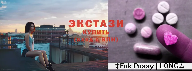 Экстази XTC  Моздок 