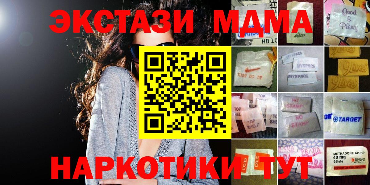 Экстази TESLA Моздок