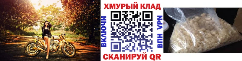 Героин гречка Моздок