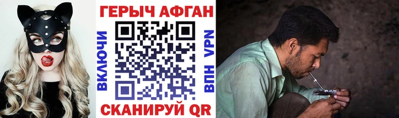 Героин гречка  Моздок 