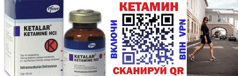 хочу   Моздок  КЕТАМИН VHQ 