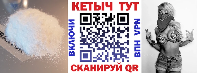 Кетамин ketamine Моздок