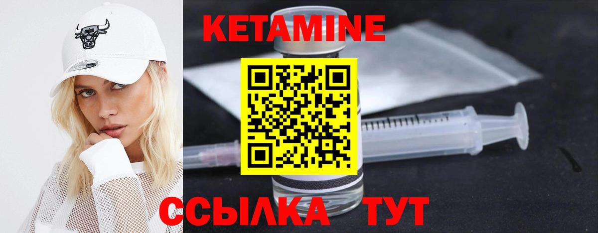 нарко площадка наркотические препараты  Вход с VPN  Моздок  Кетамин ketamine 