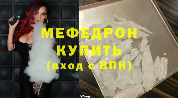 мдма Нефтекумск