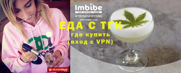 ПСИЛОЦИБИНОВЫЕ ГРИБЫ Новозыбков