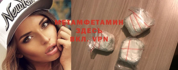 мдма Нефтекумск