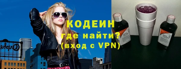 мдма Нефтекумск