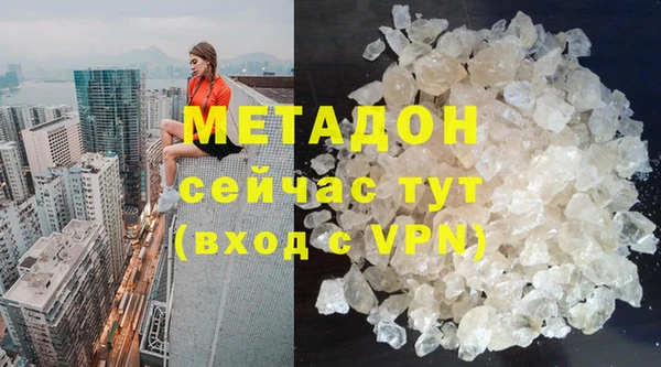 трава Нефтегорск
