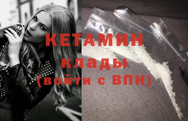 трава Нефтегорск