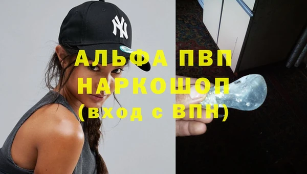 трава Нефтегорск