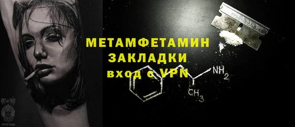 дурь Нея