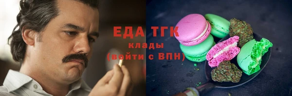 трава Нефтегорск