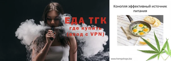 трава Нефтегорск