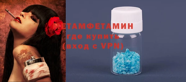дмт Новокубанск