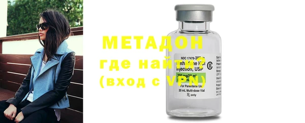 ПСИЛОЦИБИНОВЫЕ ГРИБЫ Новозыбков