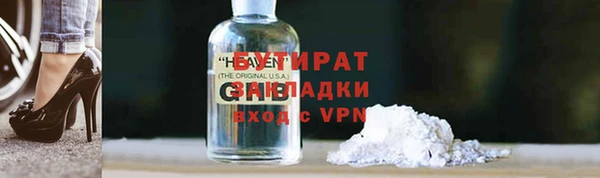 мдма Нефтекумск