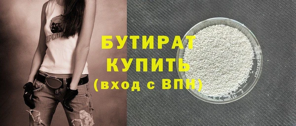 а пвп мука Ветлуга