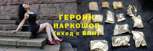 трава Нефтегорск