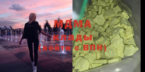 дмт Новокубанск