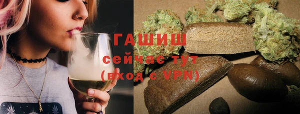 трава Нефтегорск