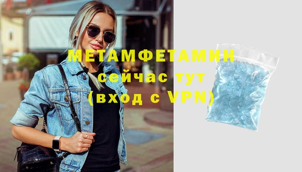 шишки Видное