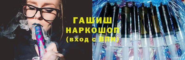 трава Нефтегорск