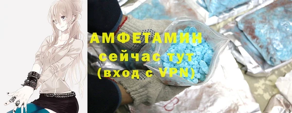 мдма Нефтекумск