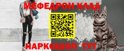 меф VHQ Донецк