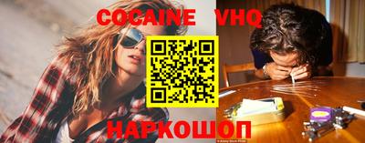 кокаин Донской