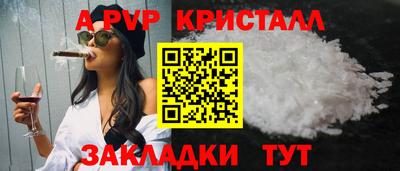 меф VHQ Донецк