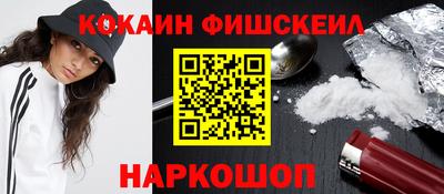кокаин Донской