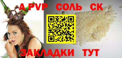 кокаин Донской
