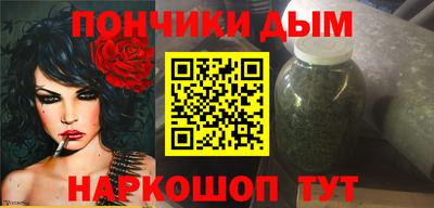 меф VHQ Донецк