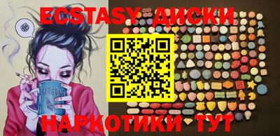 меф VHQ Донецк
