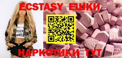 меф VHQ Донецк