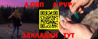 меф VHQ Донецк