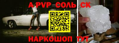 кокаин Донской