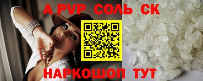 меф VHQ Донецк