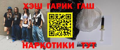 меф VHQ Донецк
