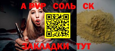 меф VHQ Донецк
