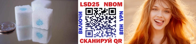 Лсд 25 экстази ecstasy  Моздок 