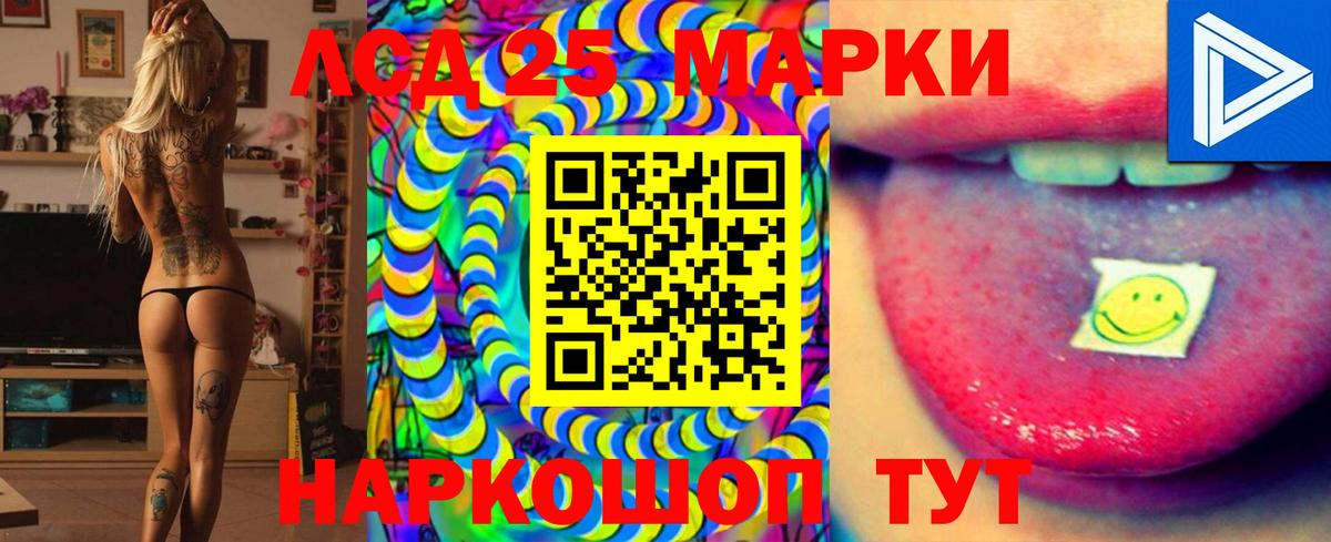 blacksprut ССЫЛКА  Вход с VPN  ЛСД экстази  Моздок  Лсд 25 экстази ecstasy  LSD-25 экстази ecstasy 