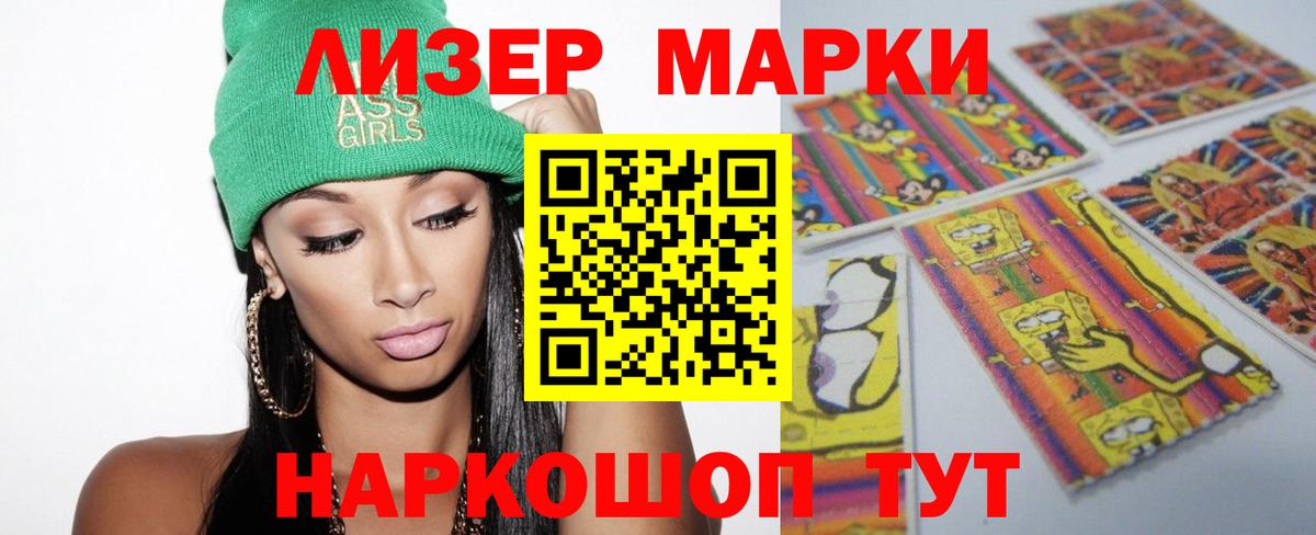ЛСД экстази ecstasy Моздок